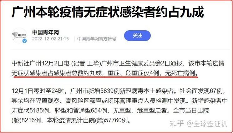 吴中区解封区无症状感染者详情_吴中区最新消息