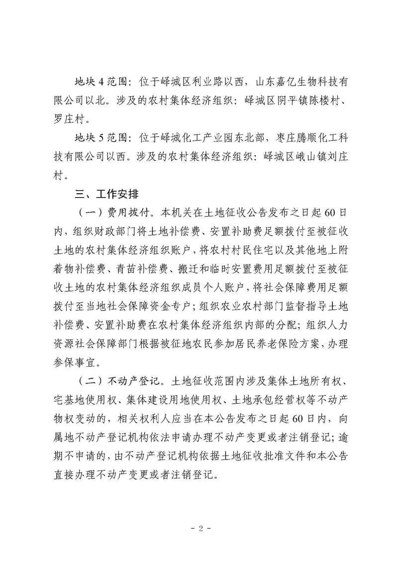专家:牧野区每年或现多个感染高峰_牧野区有多少个村