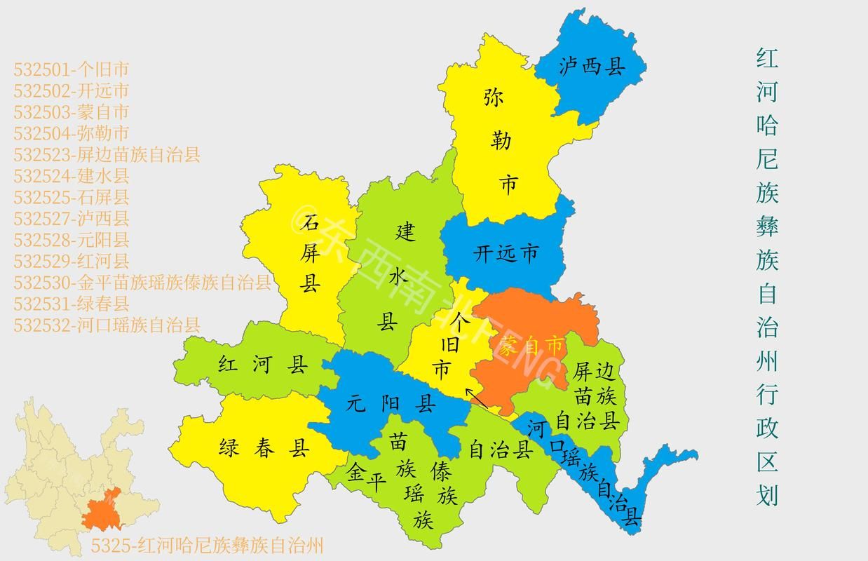 云南省红河哈尼族彝族自治州最新通告：所有人员足不出户:云南省红河哈尼族彝族自治州疫情