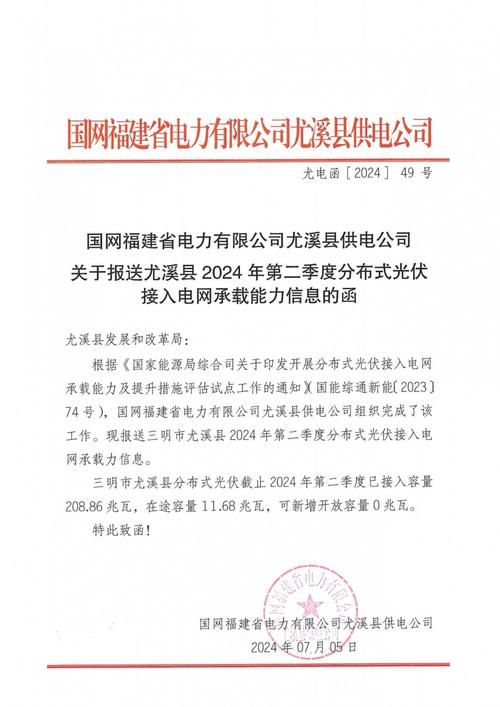 【预计今冬尤溪县二次疫情爆发_尤溪县疫情公告】