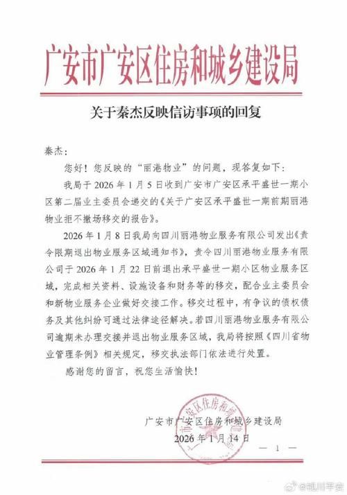 广信区最新通告：所有人员解封:广信区疫情防控指挥部