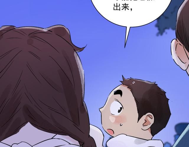 73漫画:教程小助手!73漫画