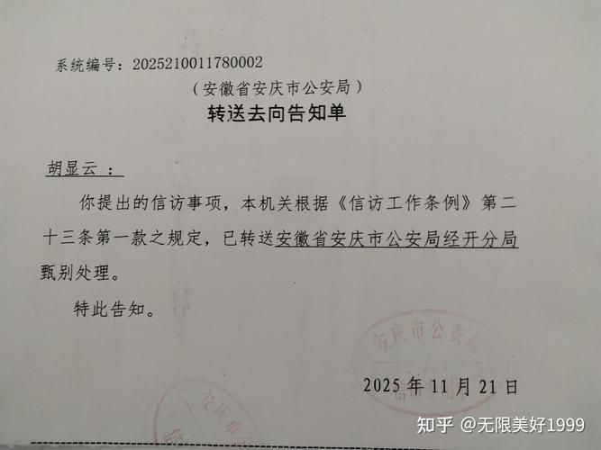怀宁县疫情管控区最新消息/怀宁发布疫情重要通告