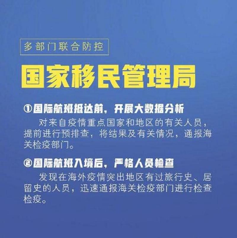 5地今日新增16例境外输入_今天全国新增境外输入多少例