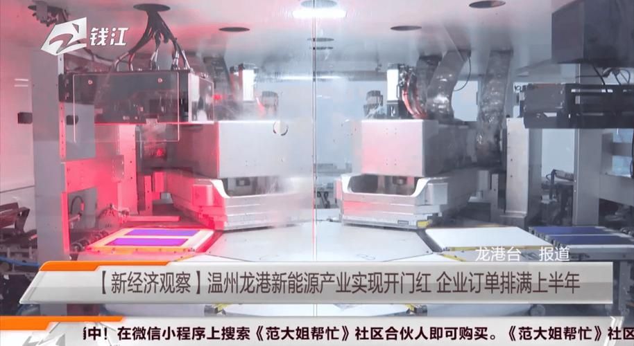 龙港市现有重症26例(关于龙港市一例疑似新型冠状病毒)