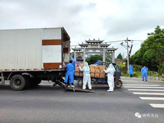 浙江省台州市天台县最新通告：所有人员解封/天台县疫情最新通告