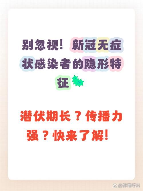 山东潍坊高密首例无症状感染者来源公布_山东潍坊高密首例无症状感染者来源公布