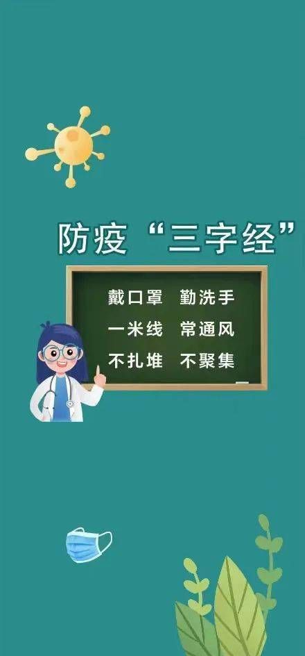 肃宁县新增重症17例,均在寿宁县/肃宁县疫情通报