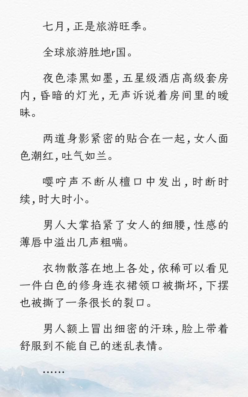 强行挺进朋友漂亮的娇妻/强行挺进朋友漂亮的娇妻我来教大家V.55.36.63.70
