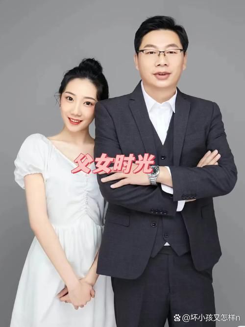 父女亲密视频遭全网疯传:父女亲密视频遭全网疯传一分钟带你秒懂V.88.44.99.77