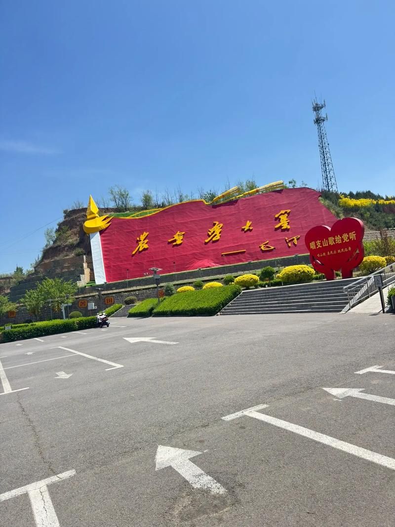 【山西省晋中市昔阳县疫情足不出户最新消息,山西省晋中市昔阳县图片】