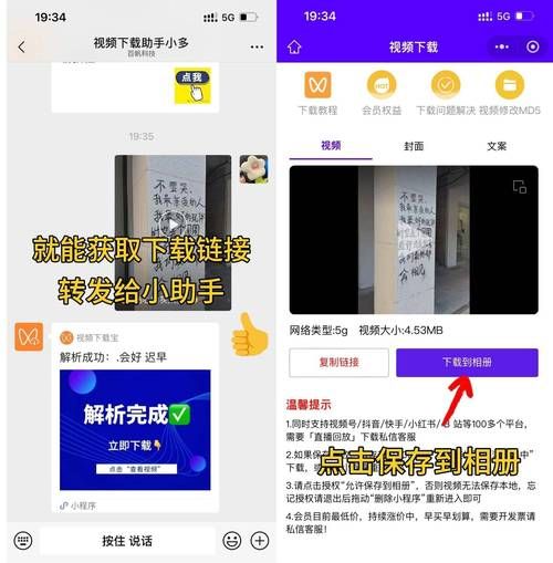 怎么下载视频：怎么下载视频工具方法V.13.69.42.78