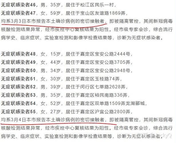 徐汇区近5天无症状感染者数据播报_徐汇区新增病例