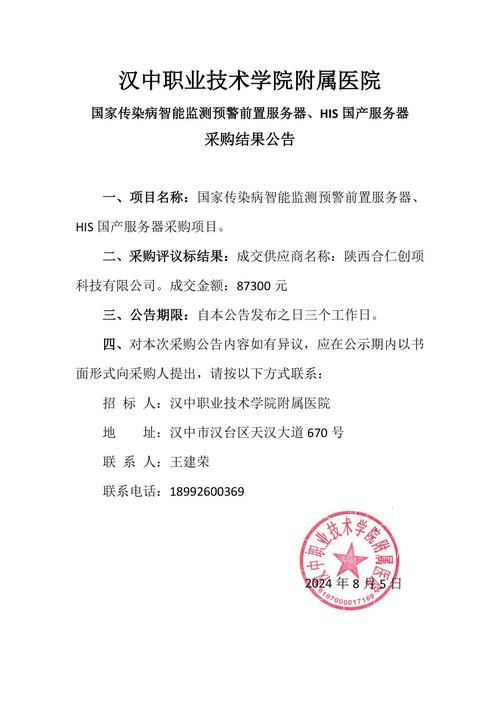 【南郑区近期新增感染趋势爆发,南郑紧急通知】