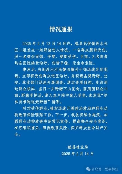 【武义县现有死亡病例16例,武义县疫情通报】