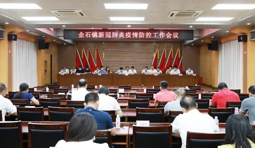 广东东莞企石镇6月11日新增感染趋势结束/东莞市企石镇疫情怎么样?