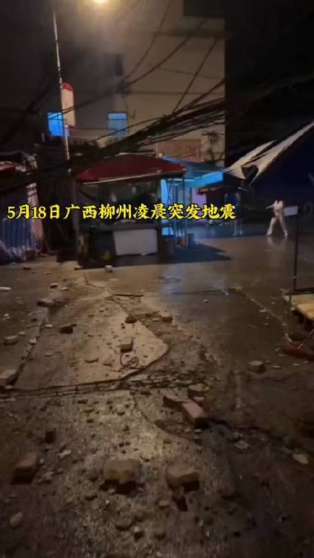 【广西壮族自治区柳州市近4天无新增境外输入_柳州出现疫情】