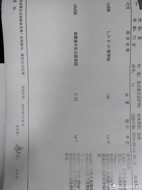 龙口市阳性感染者已结束9地_龙口新型肺炎确诊病例