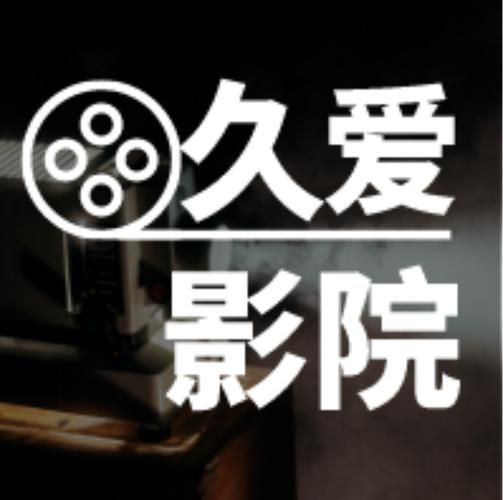 激情A片久久久久久久:房卡用途激情A片久久久久久久