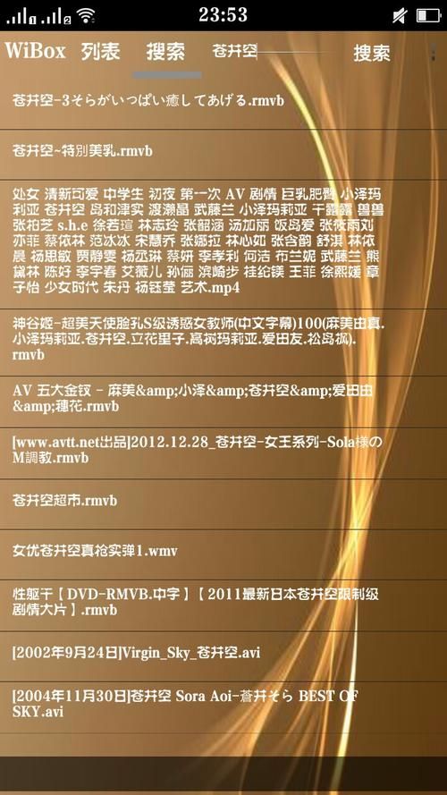 影音先锋资源爱色-小助手必备教程影音先锋资源爱色