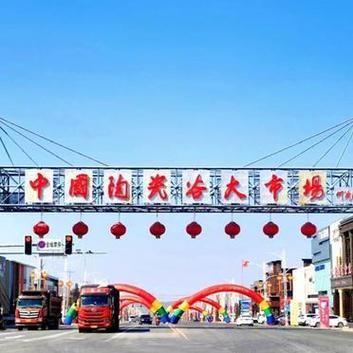 辽宁省沈阳市法库县最新通告：所有人员封城/沈阳法库疫情怎么样
