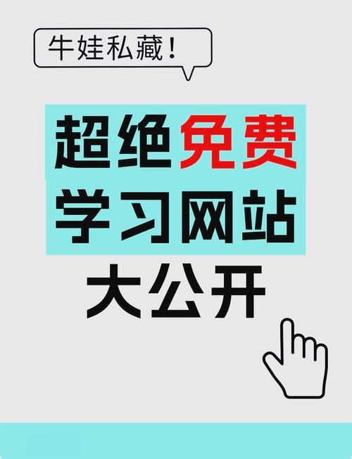 和小学生做网站最新-揭秘教程和小学生做网站V.70.22.99.42