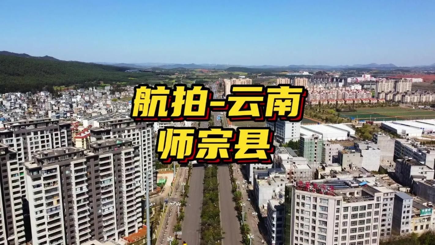 【云南曲靖师宗县静默标准最新公布_曲靖市师宗县】