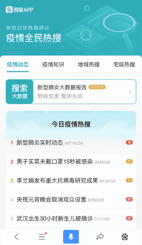 今日疫情9地新增情况(今日疫情新动态)