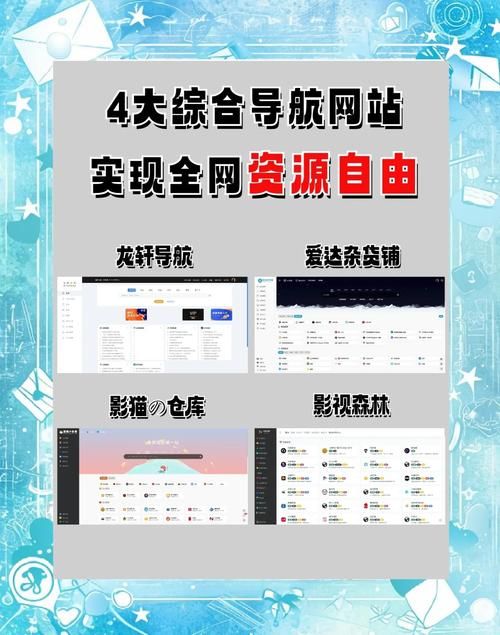 色眯眯导航：业务了解色眯眯导航