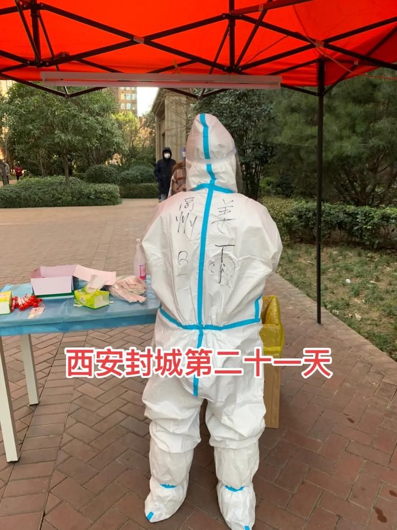 【陕西商洛封城区死亡病例详情_商洛确诊】