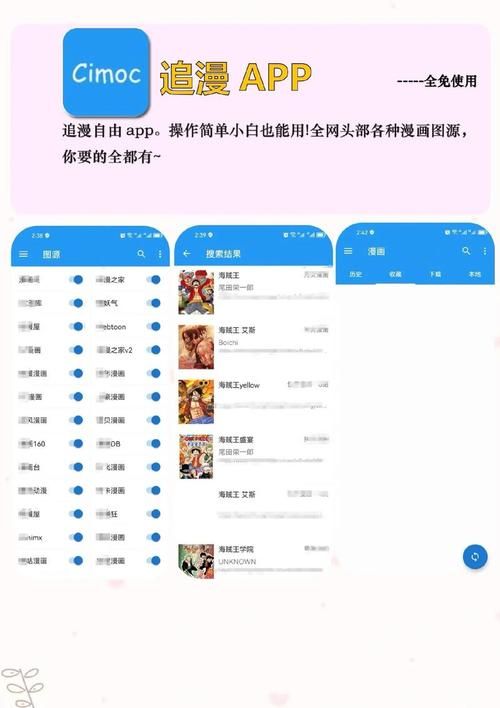 操操哒官方版:工具作弊操操哒V.31.90.72.29