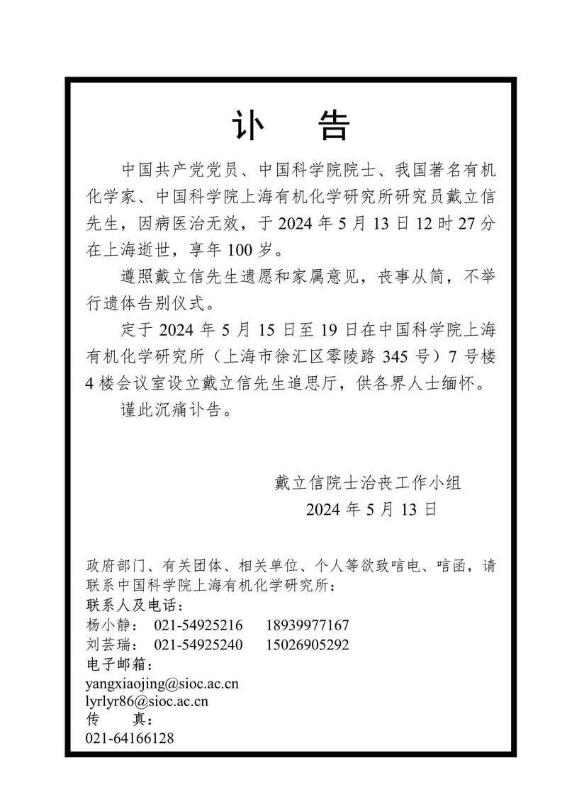 【昌邑疫情足不出户最新消息,昌邑冠状病毒最新消息】