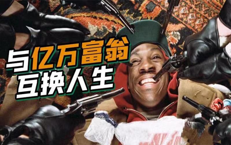 颠倒乾坤电影下载-颠倒乾坤电影下载颠倒乾坤电影下载V.46.88.95.68
