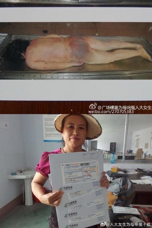 曹县翰林府事件女主真容曝光-曹县翰林府事件女主真容曝光曹县翰林府事件女主真容曝光V.53.22.74.60
