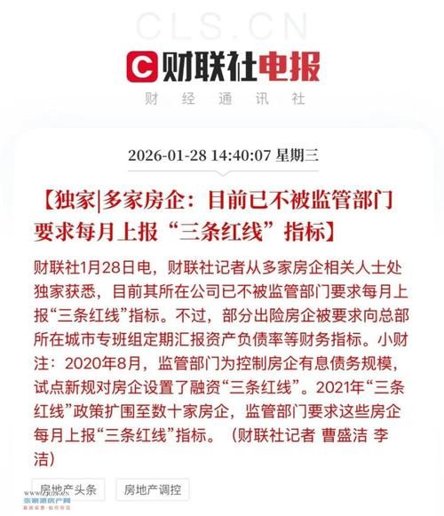 预计近期定州二次疫情蔓延:定州疫情最新消息2月3日