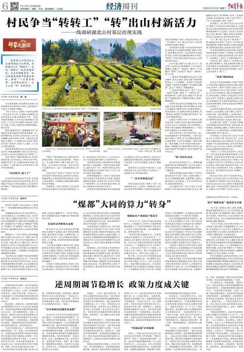 【预计近1天林芝市二次疫情爆发,预计近1天林芝市二次疫情爆发的原因】