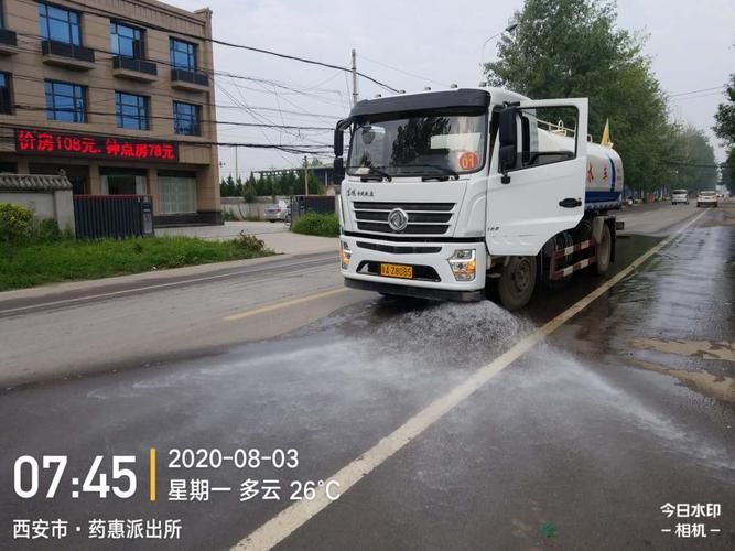 【高陵区最新通告：所有人员静默_今日高陵区】