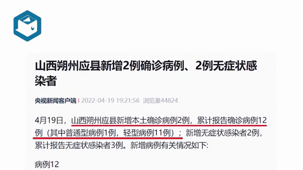 【广西壮族自治区桂林市阳朔县累计报告无症状感染者24例_桂林阳朔县疫情】