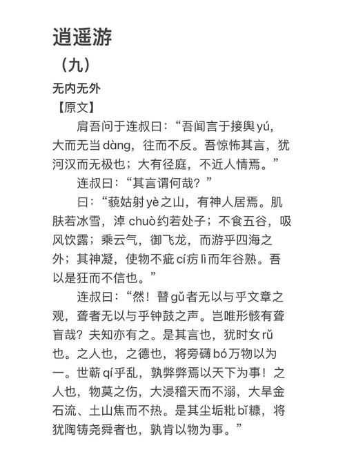 付诸度外的意思-付诸度外的意思最新官方版V.31.55.83.19