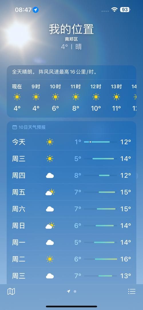 新龙县10月20日无新增境外输入:新龙县天气预报一周天气