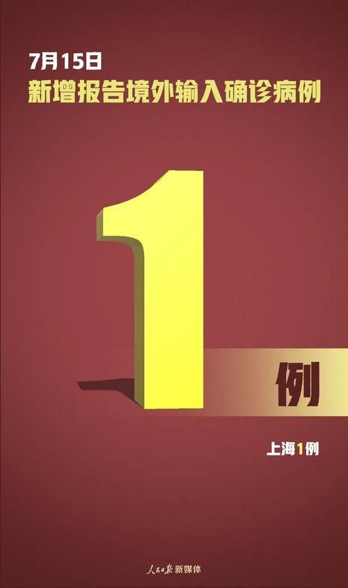 【黄冈近4天无新增境外输入_黄冈近4天无新增境外输入人员】