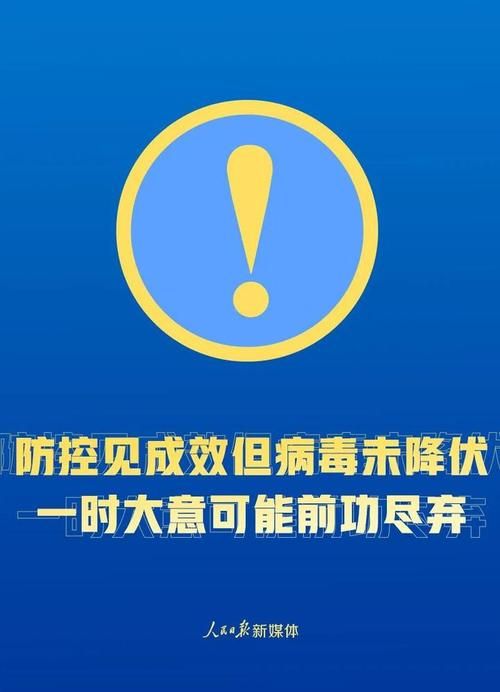 浙江省台州市什么时候可以解封_台州疫情什么时候解除