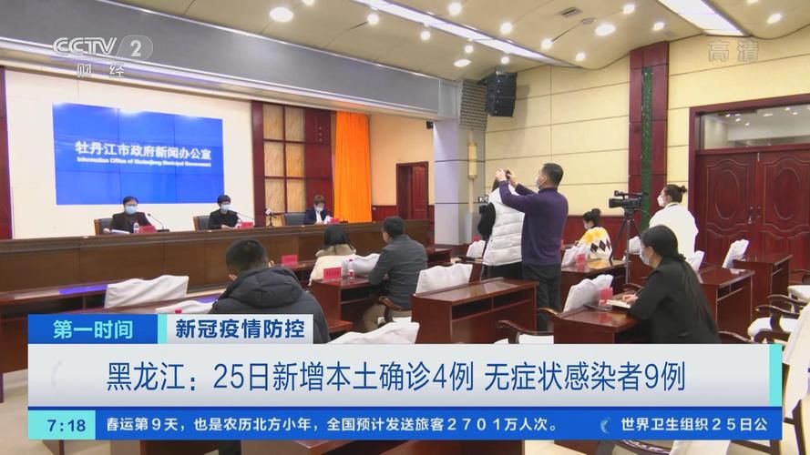 【清新区昨日无新增无症状感染者,清新区疫情防控指挥部】