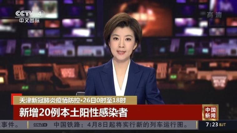 【31省市新增阳性感染者25例,31省区市新增新冠肺炎19例】
