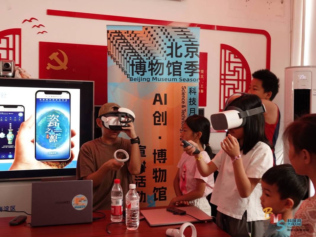 科技之钥解锁文旅博览新体验：抖音攻略科技之钥解锁文旅博览新体验