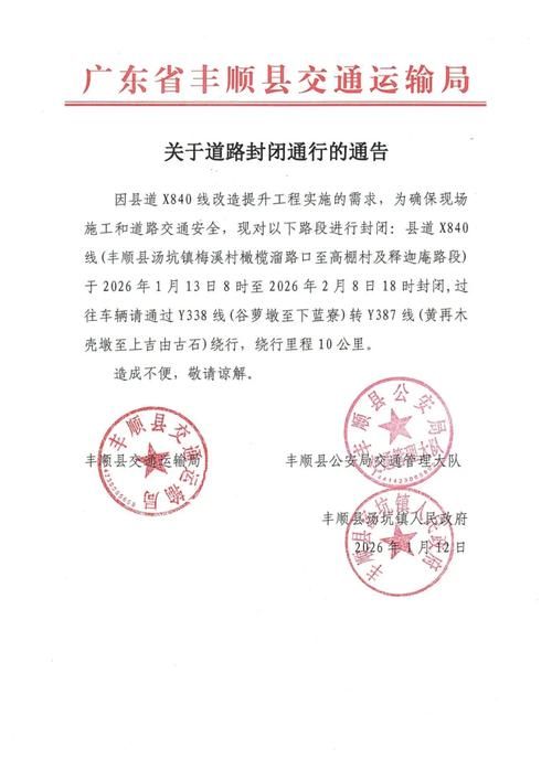 广东省茂名市化州市昨日新增无症状感染者1例/2021年茂名化州封路了吗
