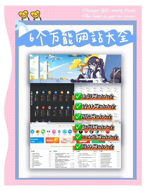 色男孩导航:色男孩导航玩家必看教程V.14.57.53.79