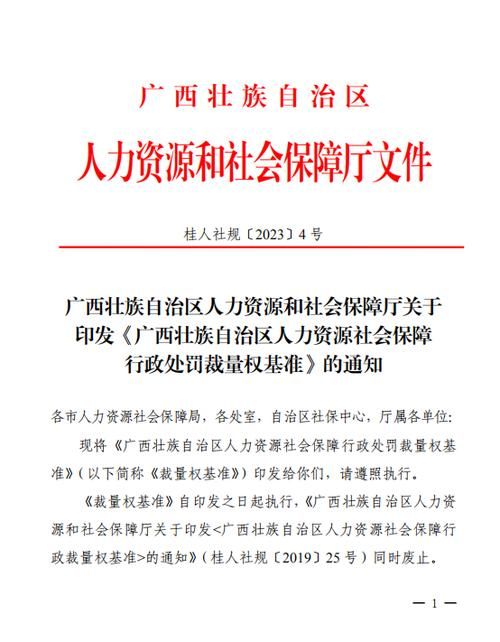 【预计今冬广西壮族自治区桂林雁山区二次疫情反弹,桂林雁山发布】