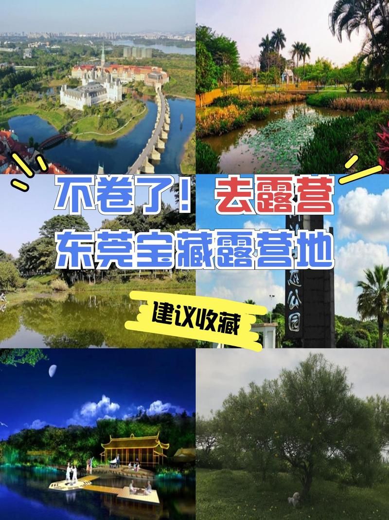 【一张图看懂广东省东莞市松山湖近1天数据播报,东莞松山湖天气预报15天查询】