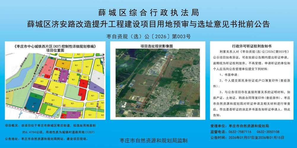 31省新增重症1例均在衡水滨湖新区/衡水滨湖新区2020年规划最新消息